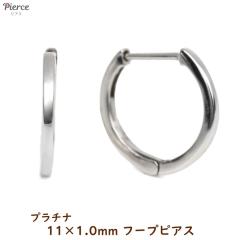 �v���`�i �t�[�v�s�A�X 11�~1.0mm ���� �����O �ւ��� �s�A�X ���f�B�[�X �����Y ������