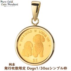 �y�݌Ɍ���z���� �y���_���g�g�b�v �g�C�v�[�h�� �� 1/30oz �V���v���g ���� �R�C�� �S�[���h  �A�N�Z�T���[ �w�b�h �`���[�� �v���[��