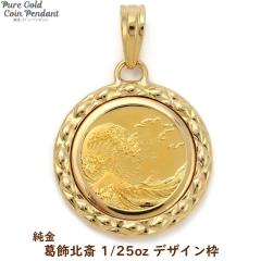 ���� K24 �����k�� 1/25�I���X �y���_���g�g�b�v �x�x�O�\�Z�i �R�C�� �S�[���h �A�N�Z�T���[ �w�b�h �`���[�� �W���G���[ �M�t�g �v���[