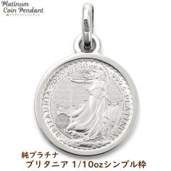 ���v���`�i �u���^�j�A 1/10�I���X �R�C�� �y���_���g�g�b�v �V���v�� �����Y ���f�B�[�X �A�N�Z�T���[ �l�b�N���X �w�b�h �`���[�� �v��