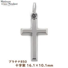 �v���`�i �N���X �\���� �y���_���g�g�b�v 16.1mm - 10.1mm �����Y ���f�B�[�X �v���[���g �M�t�g�A�N�Z�T���[ �w�b�h �`���[��