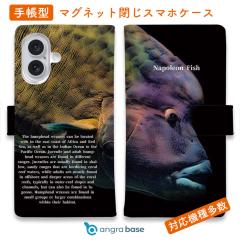 �X�}�z�P�[�X �蒠�^ �J�[�h���[ �}�O�l�b�g iPhone17 Pro Max iPhone Air iPhone16e iPhone16 Pro Max 16 Plus 15 Pro Max Xperia 10 VI