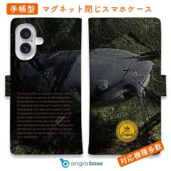 �X�}�z�P�[�X �蒠�^ �J�[�h���[ �}�O�l�b�g iPhone17 Pro Max iPhone Air iPhone16e iPhone16 Pro Max 16 Plus 15 Pro Max Xperia 10 VI