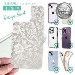 �X�}�z�P�[�X in �f�U�C���V�[�g iPhone Google Pixel Xperia Galaxy AQUOS arrows �����ւ� �V�[�g �C���i�[�V�[�g �X�}�z�J�o�[ �w�� 