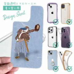 �X�}�z�P�[�X iPhone Google Pixel Xperia Galaxy AQUOS arrows �����ւ� �V�[�g �C���i�[�V�[�g �X�}�z�J�o�[ �w�� ���� �N���A �I���W