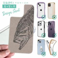 X}zP[X iPhone Google Pixel Xperia Galaxy AQUOS arrows ւ V[g Ci[V[g X}zJo[ w  NA IW