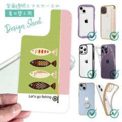 �X�}�z�P�[�X iPhone Google Pixel Xperia Galaxy AQUOS arrows �����ւ� �V�[�g �C���i�[�V�[�g �X�}�z�J�o�[ �w�� ���� �N���A �I���W