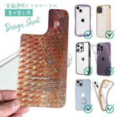 X}zP[X iPhone Google Pixel Xperia Galaxy AQUOS arrows ւ V[g Ci[V[g X}zJo[ w  NA IW