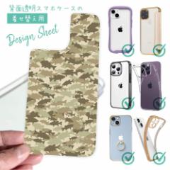 X}zP[X iPhone Google Pixel Xperia Galaxy AQUOS arrows ւ V[g Ci[V[g X}zJo[ w  NA IW