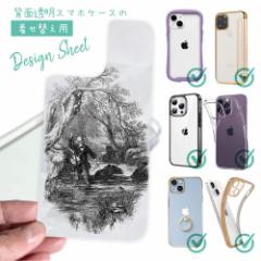 X}zP[X iPhone Google Pixel Xperia Galaxy AQUOS arrows ւ V[g Ci[V[g X}zJo[ w  NA IW