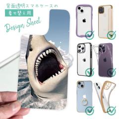 X}zP[X iPhone Google Pixel Xperia Galaxy AQUOS arrows ւ V[g Ci[V[g X}zJo[ w  NA IW