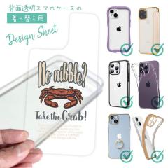 X}zP[X iPhone Google Pixel Xperia Galaxy AQUOS arrows ւ V[g Ci[V[g X}zJo[ w  NA IW