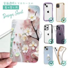 X}zP[X iPhone Google Pixel Xperia Galaxy AQUOS arrows ւ V[g Ci[V[g X}zJo[ w  NA IW