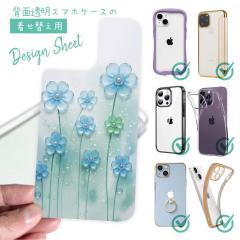 X}zP[X iPhone Google Pixel Xperia Galaxy AQUOS arrows ւ V[g Ci[V[g X}zJo[ w  NA IW