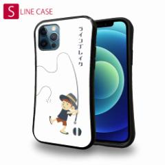 S-LINE P[X iPhoneSE(O) iPhone13 mini iPhone13 Pro Max iPhone12 Pro iPhone11 Pro iPhoneXs iPhoneXR Xperia 5 III Xperia 