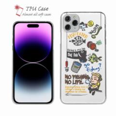 \tgP[X iPhone15 Pro Max 15 Plus NAP[X iPhone14 Pro Max iPhone13 mini iPhone12 iPhone SE Xperia 10 V Galaxy AQUOS se