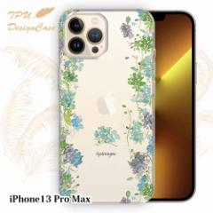 y14܂ł̒œz iPhone13 Pro Max \tgP[X TPU NAP[X  ACtH13v}bNX P[X  Jt