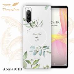 y14܂ł̒œz Xperia 10 III SO-52B / SOG04 \tgP[X TPU NAP[X  GNXyA10 }[NX[ P[X 