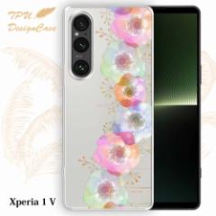 y14܂ł̒œz Xperia 1 V SO-51D / SOG10 \tgP[X TPU NAP[X  GNXyA1 }[Nt@Cu P[X 