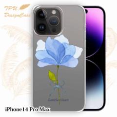 y14܂ł̒œz iPhone14 Pro Max \tgP[X TPU NAP[X  ACtH14v}bNX P[X  Jt