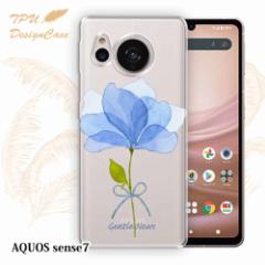 y14܂ł̒œz AQUOS sense7 SH-53C / SHG10 \tgP[X TPU NAP[X  ANIX ZX7 P[X  J