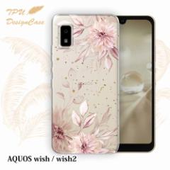 y14܂ł̒œz AQUOS wish2 / wish SH-51C / SHG06 / A104SH / SH-M20 \tgP[X TPU NAP[X  ANIX E