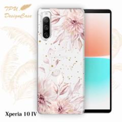 y14܂ł̒œz Xperia 10 IV SO-52C / SOG07 \tgP[X TPU NAP[X  GNXyA10 }[NtH[ P[X 