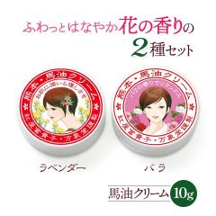 �n���N���[�� 10g ���x���_�[�ƃo���̂Q�� �L�������x�� �n���h�N���[�� �q���� �X�L���P�A �F�{ ���h ���� ���\ ���� ���Y�� ���Y �ێ� 