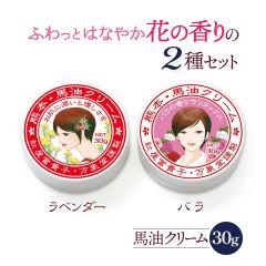 �n���N���[�� 30g ���x���_�[�ƃo����2�� �n���h�N���[�� �L�������x�� �ێ� �q���� �X�L���P�A �F�{ ���h ���� ���\ ���� ���Y�� ���Y��