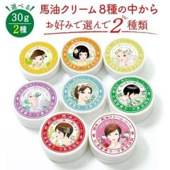 �n���N���[�� 30g �I��łQ�� �n���h�N���[�� �L�������x�� �ێ� �q���� �X�L���P�A �F�{ ���h ���� ���\ ���� ���Y�� ���Y ��r�� ����