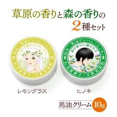 �n���N���[�� 10g �������O���X�ƃq�m�L�̂Q�� �n���h�N���[�� �L�������x�� �q���� �X�L���P�A �F�{ ���h ���� ���\ ���� ���Y�� ���Y 