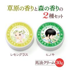 �n���N���[�� 30g �������O���X�ƃq�m�L��2�� �n���h�N���[�� �L�������x�� �ێ� �q���� �X�L���P�A �F�{ ���h ���� ���\ ���� ���Y�� ��