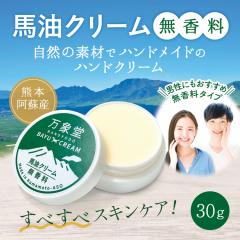 �n���N���[�� 30g ������ �ێ� �q���� �X�L���P�A �F�{ ���h ���\ ���� ���Y�� ��r�� �������� 