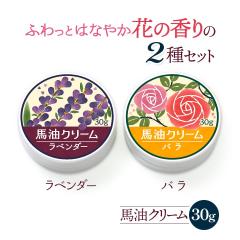 �n���N���[�� �a�� 30g ���x���_�[�ƃo��2�� �n���h�N���[�� �q���� �X�L���P�A �F�{ ���h ���� ���\ ���� ���Y�� ���Y �ێ� ��r�� ����