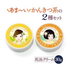 �n���N���[�� 30g �M�q�ƃI�����W�X�B�[�g��2�� �L�������x�� �n���h�N���[�� �ێ� �q���� �X�L���P�A �F�{ ���h ���� ���\ ���� ���Y�� 