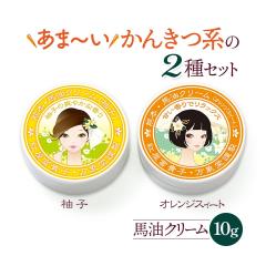 �n���N���[�� 10g �M�q�ƃI�����W�X�B�[�g�̂Q�� �L�������x�� �n���h�N���[�� �ێ� �q���� �X�L���P�A �F�{ ���h ���\ ���� ���Y�� ��r