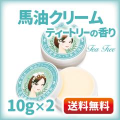 送料無料 馬油クリーム8種のアロマ 精油 配合 熊本県産 ハンドクリーム乾燥肌保湿 お店のカテゴリ 万象堂 ネットショッピング 通販はau Pay マーケット