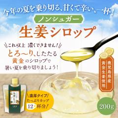 �V���K�[���X ���I�V���b�v 200�� �������I ���� ���� �m���V���K�[ �����s�g�p ��������