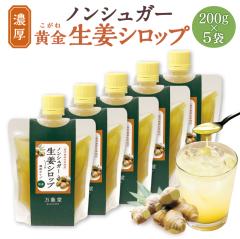 �V���K�[���X ���I�V���b�v 200���~5�� �������I ���� ���� �m���V���K�[ �����s�g�p ��������