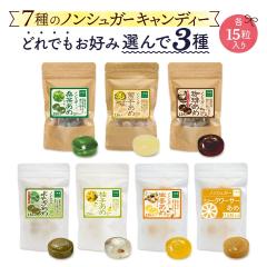 �V���K�[���X  ��  �������� �L�����f�B�[ 15�� 7��̒�����3��I��ŉ������B�m���V���K�[ �̂ǈ� �̂ǂ��� �����s�g�p 