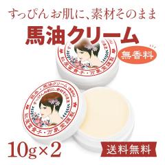 �n���N���[�� 10g �~�Q�� ������ �L�������x�� �ێ� �q���� �X�L���P�A �F�{ ���h ���\ ���� ���Y�� ��r�� �������� 