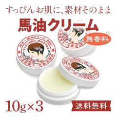 �n���N���[�� 10g �~3�� ������ �L�������x�� �q���� �X�L���P�A �F�{ ���h ���\ ���� ���Y�� ��r�� �������� 