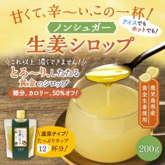 �V���K�[���X ���I�V���b�v 200�� �W���W���\�V���b�v �������� 