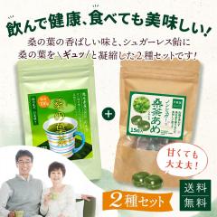 �K�̗t�� �p�E�_�[ 100g �V���K�[���X�K���� 15�� 2��Z�b�g ��������