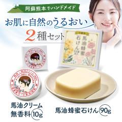 �n���΂��� 90g �n���N���[��������10g 2��Z�b�g �I�� ���\ �ێ� ���� ��� ���R�~ ���Y�� �F�{ ���h �X�L���P�A �Ό� �{�f�B�\�[�v ��