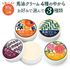 �n���N���[�� �a�݃��x�� 10g �I���3�� �n���h�N���[�� �ێ� �q���� �X�L���P�A �F�{ ���h ���� ���\ ���� ���Y�� ���Y��r�� �������� 