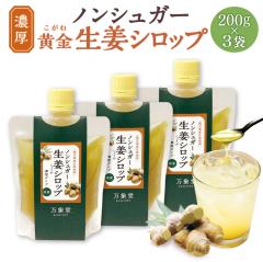 �V���K�[���X ���I�V���b�v 200���~3�� �������I ���� ���� �m���V���K�[ �����s�g�p ��������