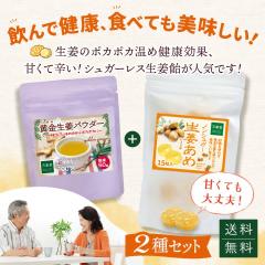 ���I �p�E�_�[ 50g ���� �V���K�[���X���I��15�� 2��Z�b�g