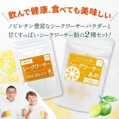 �V�[�N���[�T�[ 30g �p�E�_�[ �V�[�N���[�T�[��15�� 2��Z�b�g �m�r���`�� ��������