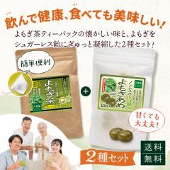 ������� �e�B�[�p�b�N3g�~15�� �V���K�[���X�������15�� 2��Z�b�g ���Y  ��������